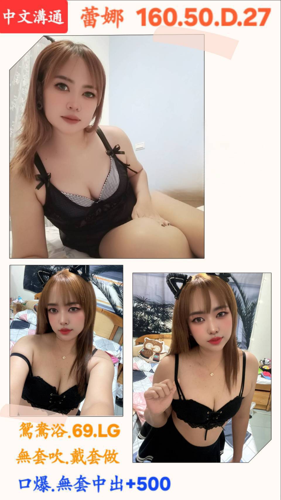 仟色雲林外送 寧兒 挑逗大師 乳寂寞少婦